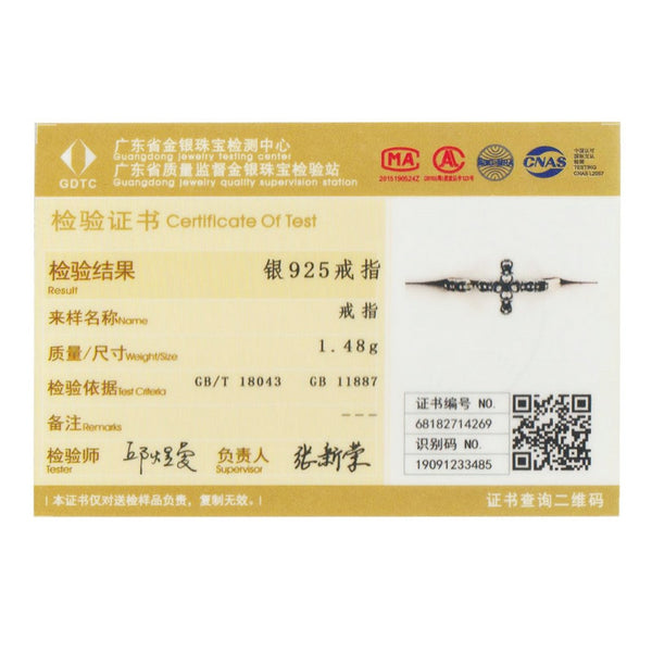 Classic Silver Cross Ring